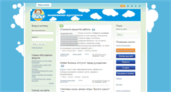 Desktop Screenshot of ohapka.com